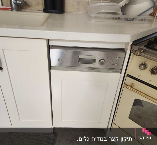 מדיח כלים מובנה במטבח עם לוח בקרה כסוף